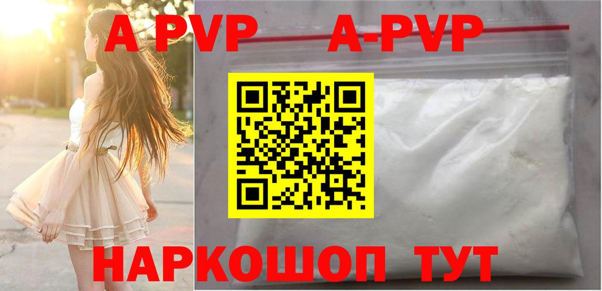 Мирный  APVP мука  APVP СК КРИС  Вход с VPN 