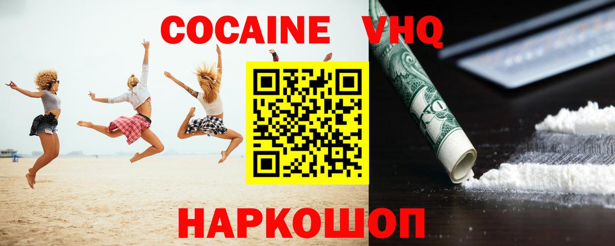 КОКАИН Эквадор Мирный