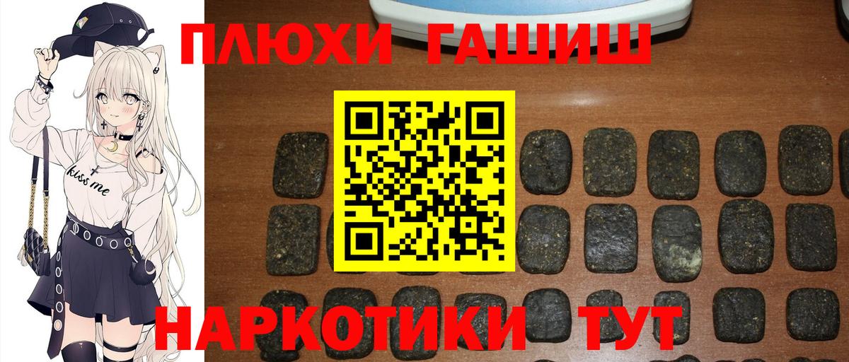 Гашиш ice o lator  Вход с VPN  ГАШИШ  Гашиш Premium  Мирный 