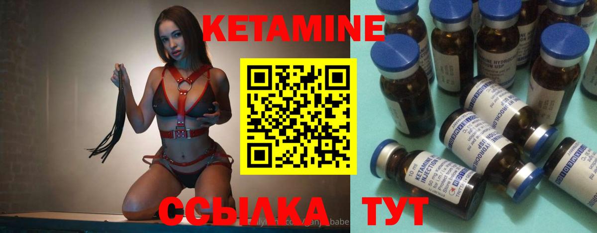 Мирный  kraken ССЫЛКА  Вход с VPN  КЕТАМИН ketamine 