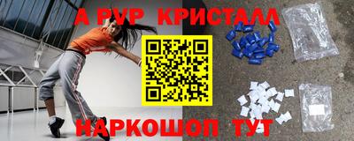 эйфоретик Гагарин