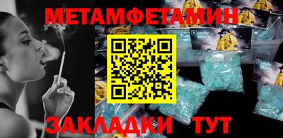 метадон Гатчина