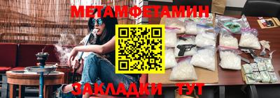 метадон Гатчина