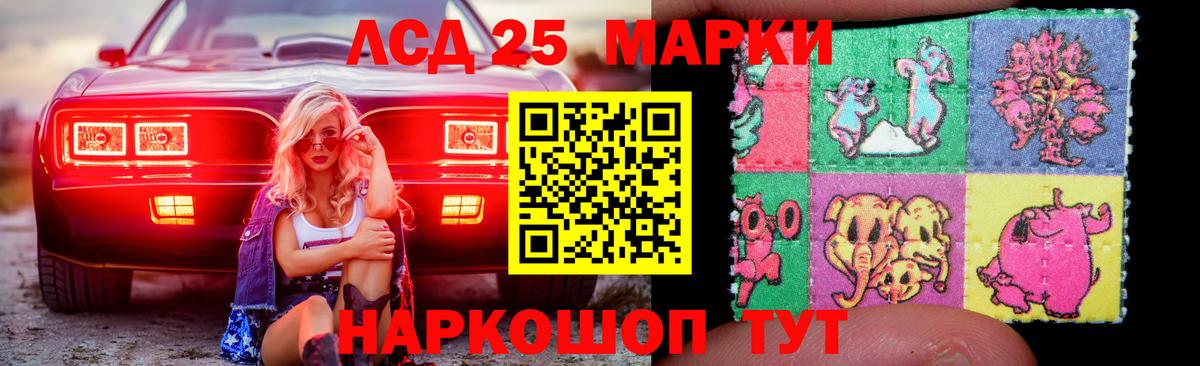 Мирный  ЛСД экстази кислота  Лсд 25 экстази ecstasy  Вход с VPN 