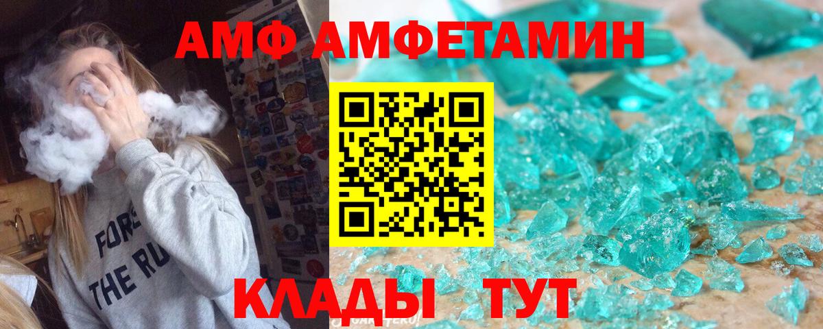 Первитин винт  Вход с VPN  Мирный 