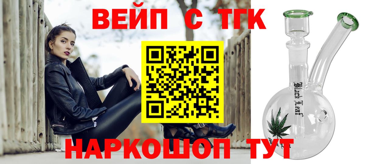 Дистиллят ТГК Wax Мирный