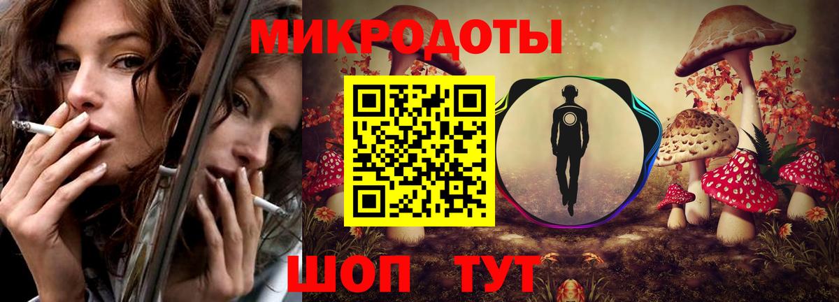 Галлюциногенные грибы Cubensis Мирный