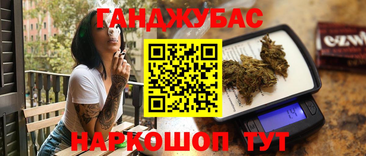 Каннабис White Widow Мирный