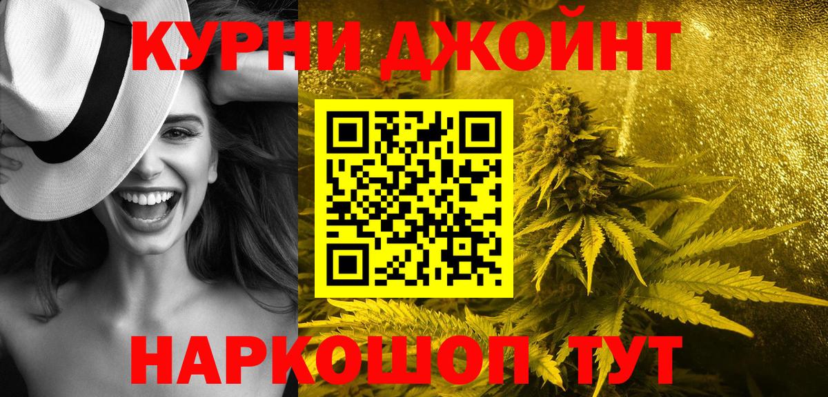 Мирный  Канабис SATIVA & INDICA  Конопля тримм  Вход с VPN  Шишки марихуана индика 